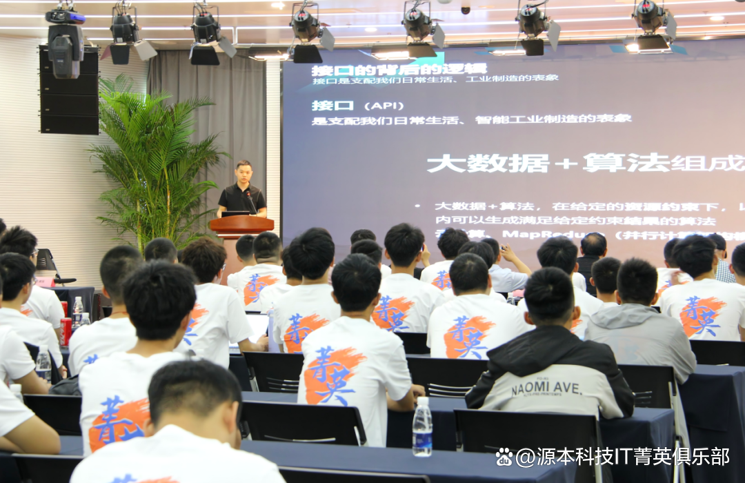 大学生暑期攻略：掌握大数据、云原生与人工智能，引领未来竞争